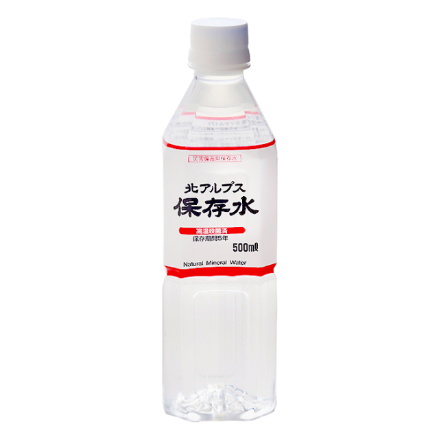 北アルプス保存水 500ml×24本入 1ケース】5年保存水 北アルプス立山連峰の湧水をボトリング 送料無料