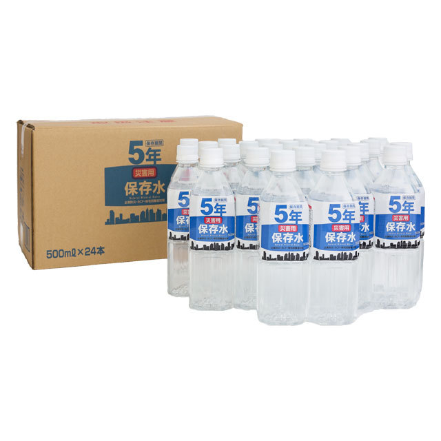 災害用保存水500ml