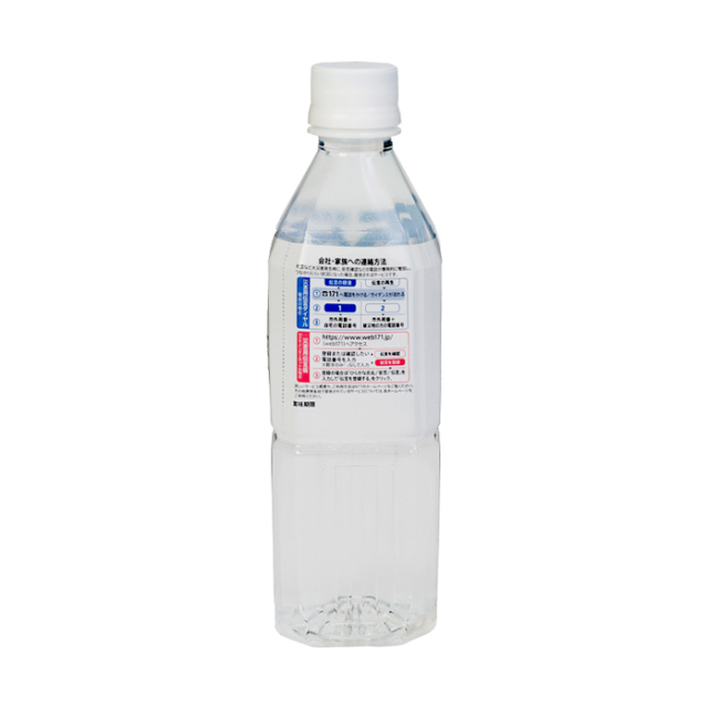 災害用保存水　500ml