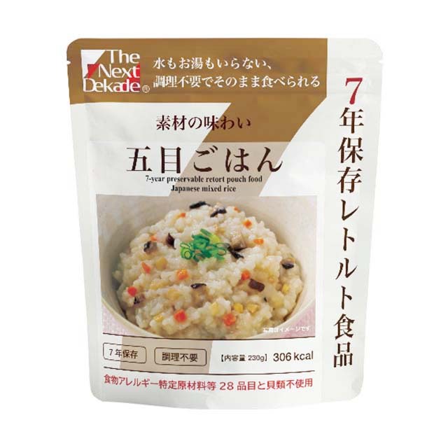 The next dekade 7年レトルト食品　五目ご飯