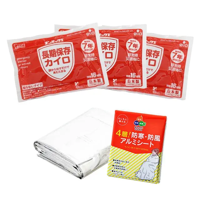 オンパックス　アルミシート