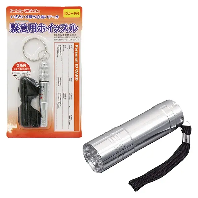 9LEDライト　救助笛