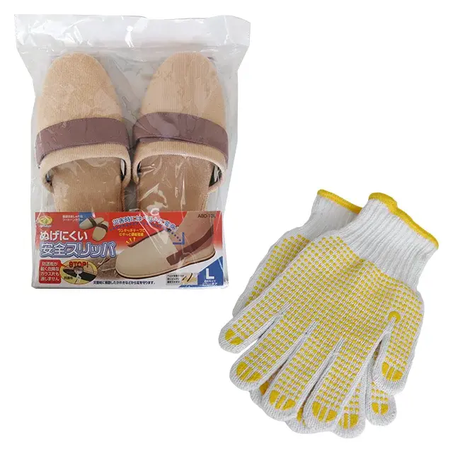スリッパ　軍手