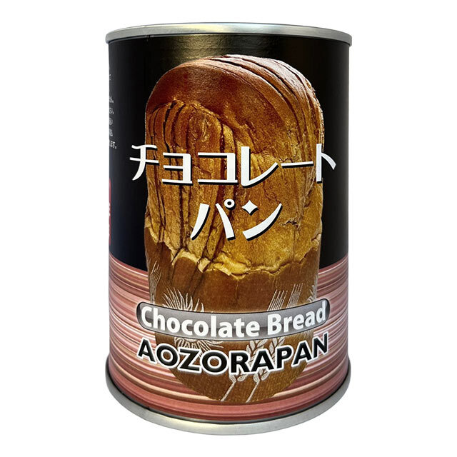 7年保存缶詰パン　チョコ　缶