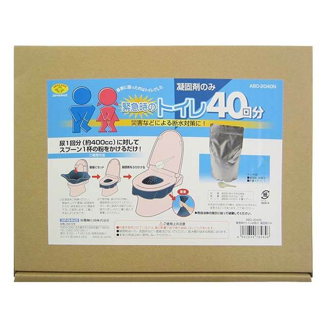 ABO-2040N　緊急時のトイレ40回分　凝固剤のみ