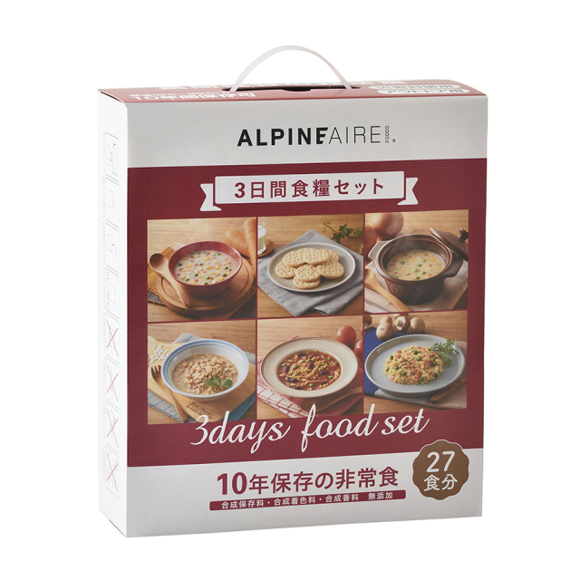 非常食　アルパインエア　クラッカー　シチューセット お値下げ！大特価！非常食 アルパインエア クラッカー シチュー