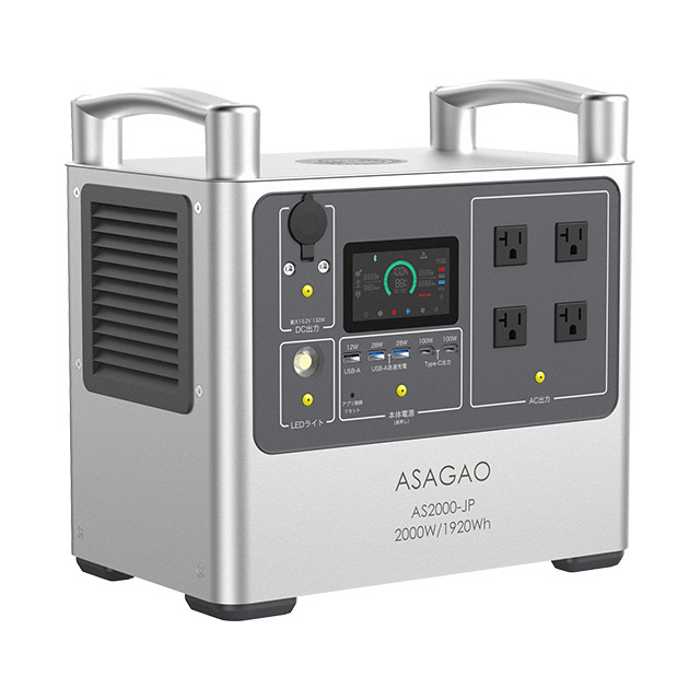 ASAGAO　AS2000-JP
