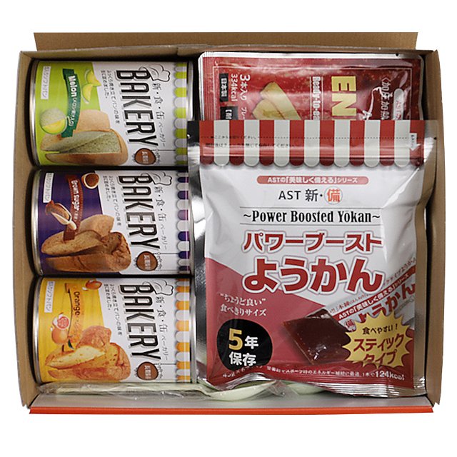 アスト　1日3食3日間非常食セット