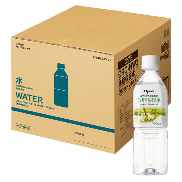 コクヨ 長期保存水 DRC-NW3 500ml×20本入】4年保存 防災の達人