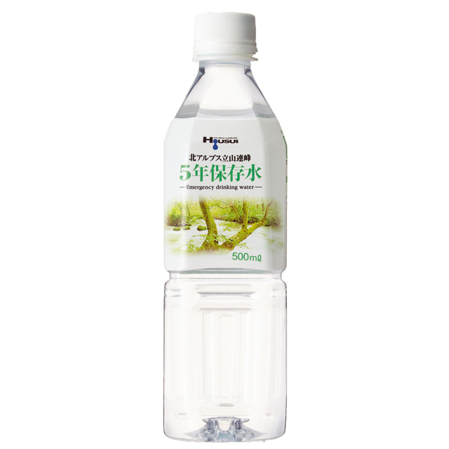 コクヨ 長期保存水 DRC-NW3 500ml×20本入】4年保存 防災の達人