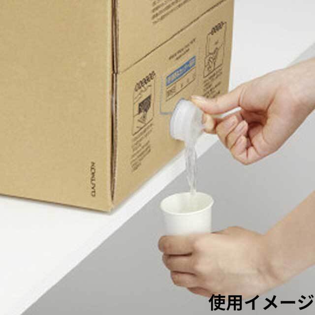 コクヨ PARTS-FIT 保存水 バックインボックスタイプ DRP-WD2 15L】4年