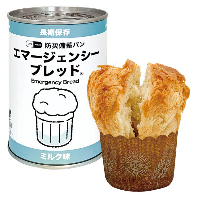 輸入マーケット　ライ麦パンで朝ご飯セット　内袋未開封　メガハウス　ミニコレ 輸入マーケット ライ麦パンで朝ごはんセット メガハウス