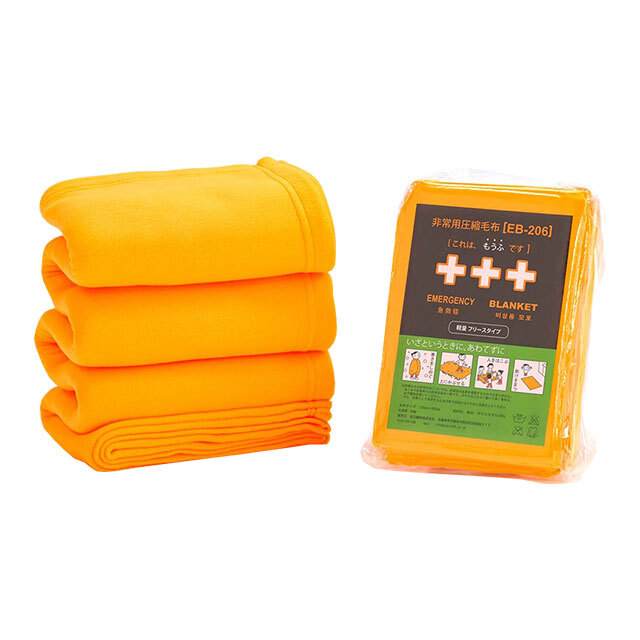 非常用圧縮毛布 EB-206】軽くてあたたかいフリース素材 真空パックで省