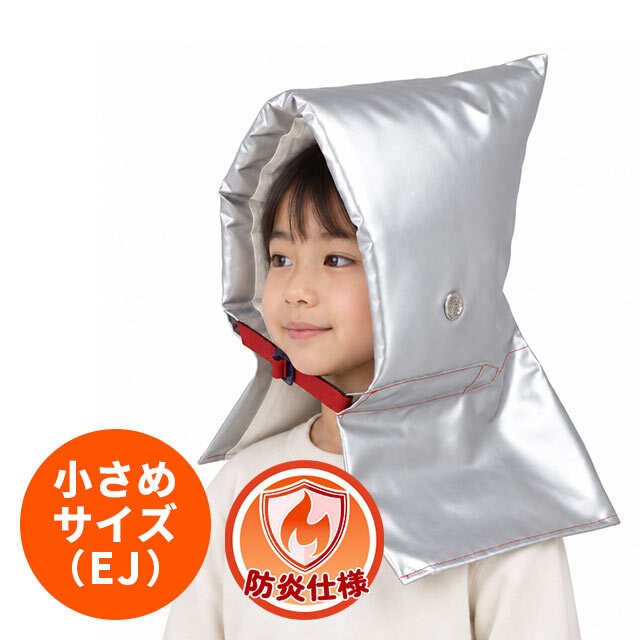 大明企画　セーフティクッション　EJ（小）