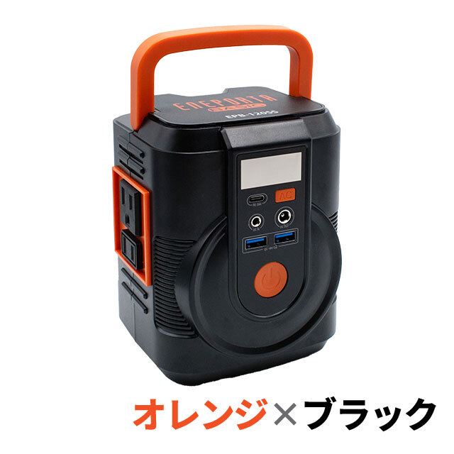 ポータブル電源・ソーラーパネルセット　EPB-120