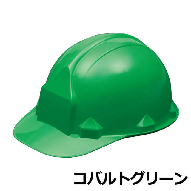 防災用ヘルメット　FN2-1/FN2-1F　コバルトグリーン