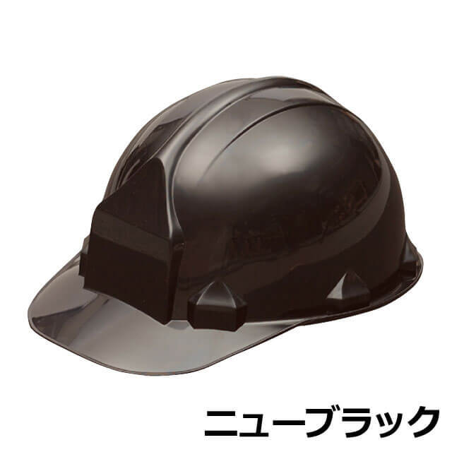 防災用ヘルメット　FN2-1/FN2-1F　ニューブラック