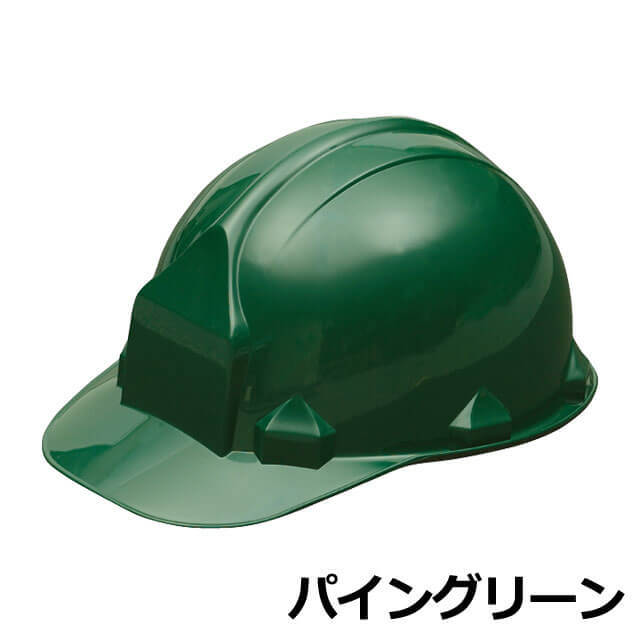 防災用ヘルメット　FN2-1/FN2-1F　パイングリーン