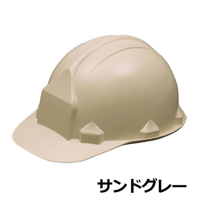 防災用ヘルメット　FN2-1/FN2-1F　サンドグレー