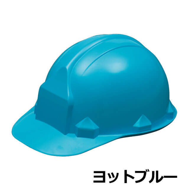 防災用ヘルメット　FN2-1/FN2-1F　ヨットブルー