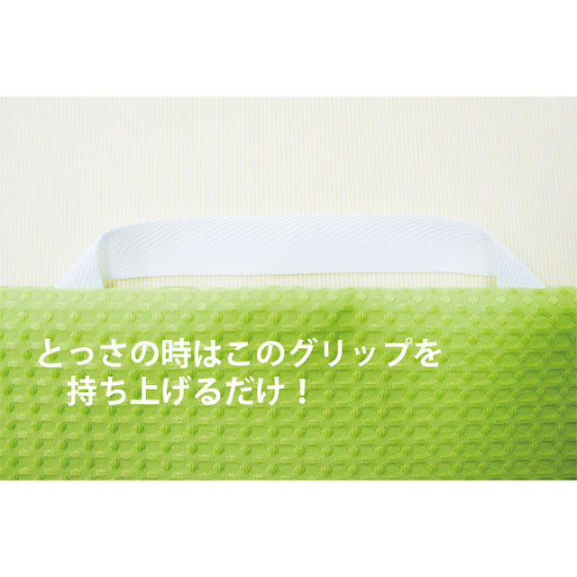 ファシル　小学生用防災ずきんカバー　背もたれ式