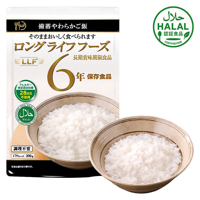 ロングライフフーズ　やわらかご飯
