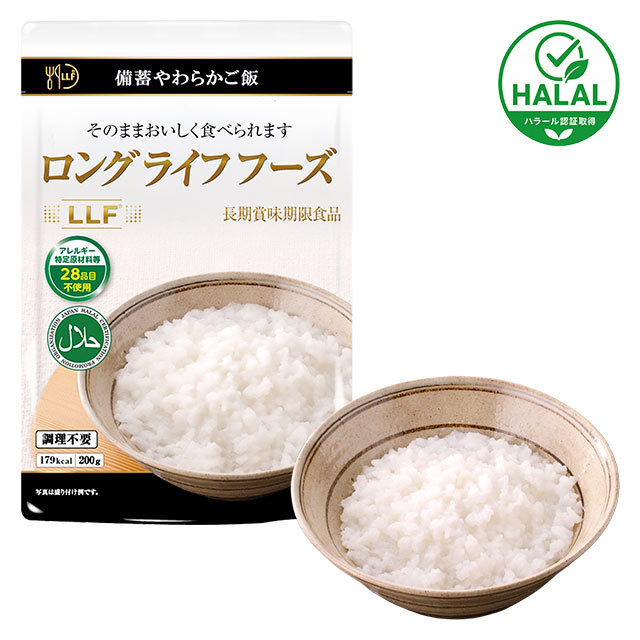 ロングライフフーズ　やわらかご飯