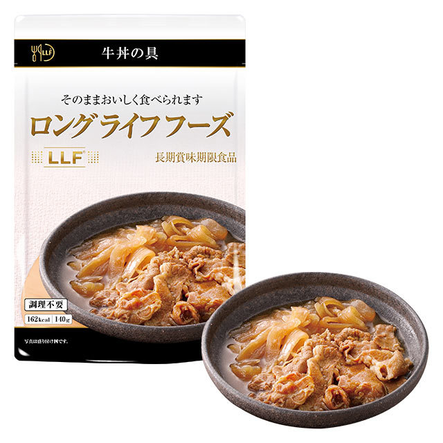 ロングライフフーズ　牛丼の具