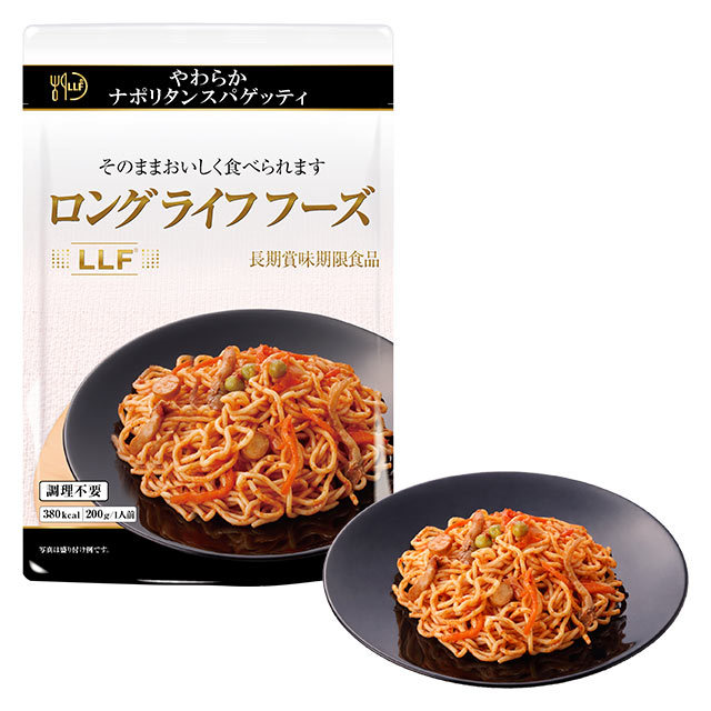 ロングライフフーズ　やわらかナポリタンスパゲッティ