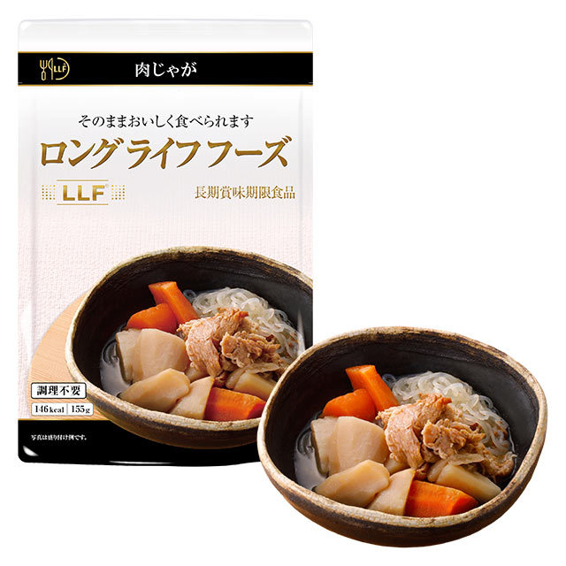 ロングライフフーズ　肉じゃが
