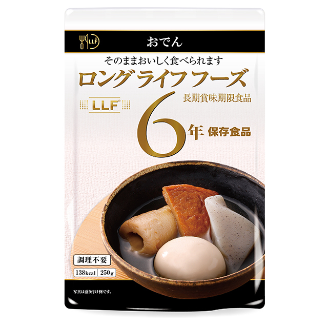 おでん 寒くなってきたからね！ こりゃもうおでんよね！🍢