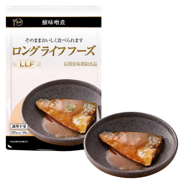 ロングライフフーズ　鯖味噌煮