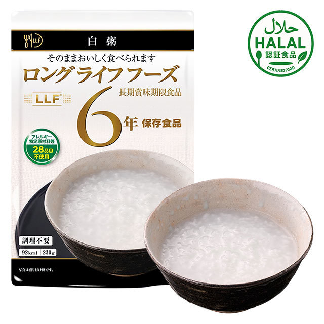 ロングライフフーズ　白粥