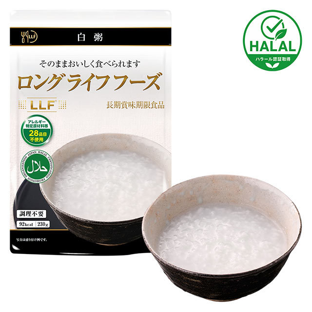 ロングライフフーズ　白粥