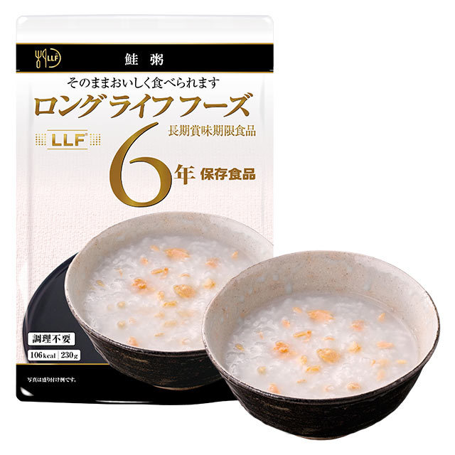 ロングライフフーズ】鮭粥 50食入り 6年長期保存食 塩分控えめの鮭を