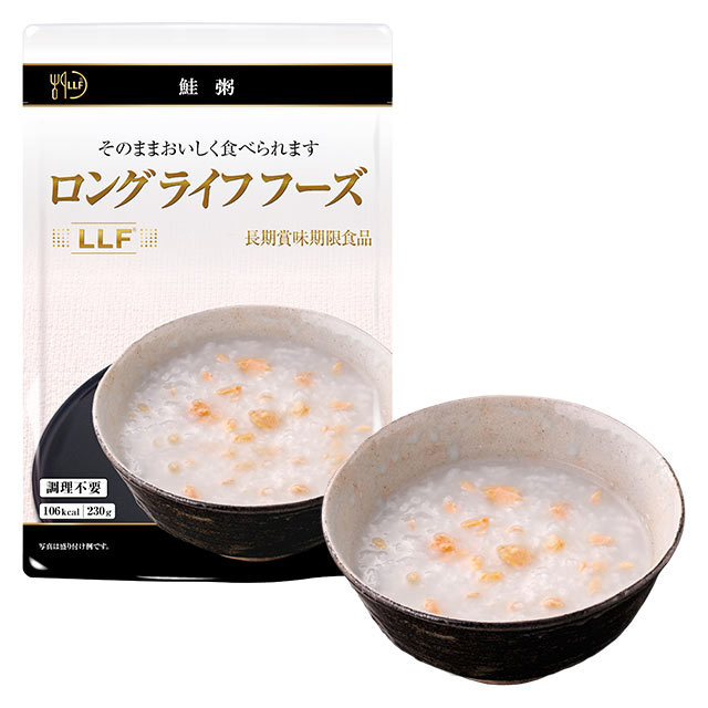 ロングライフフーズ　鮭粥