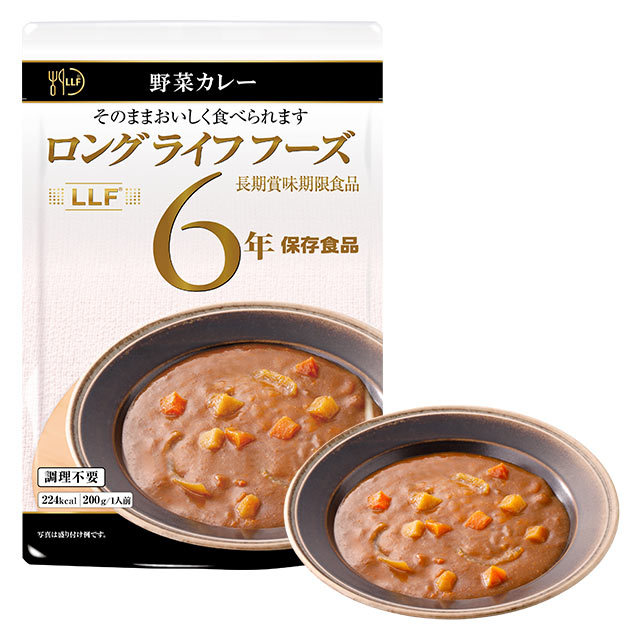 ロングライフフーズ　野菜カレー