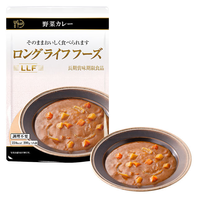 ロングライフフーズ　野菜カレー