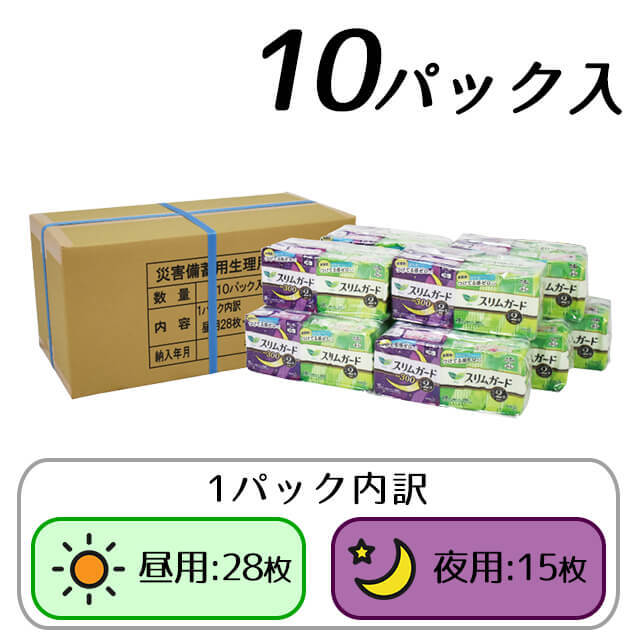 ロリエ　スリムガード　L-10