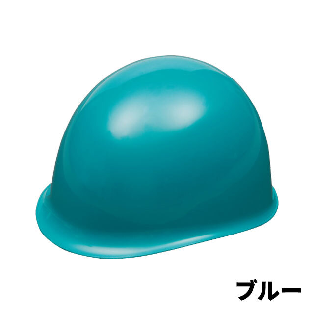 防災用ヘルメット　MN-1/MN-1L　ブルー
