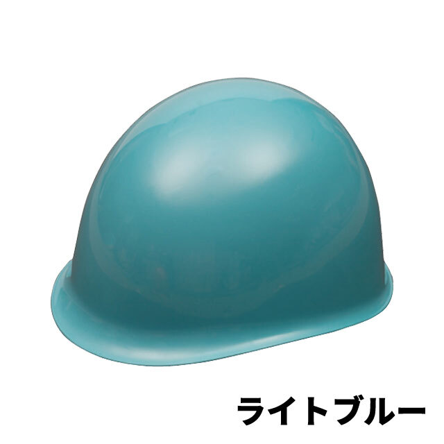 防災用ヘルメット　MN-1/MN-1L　ライトブルー