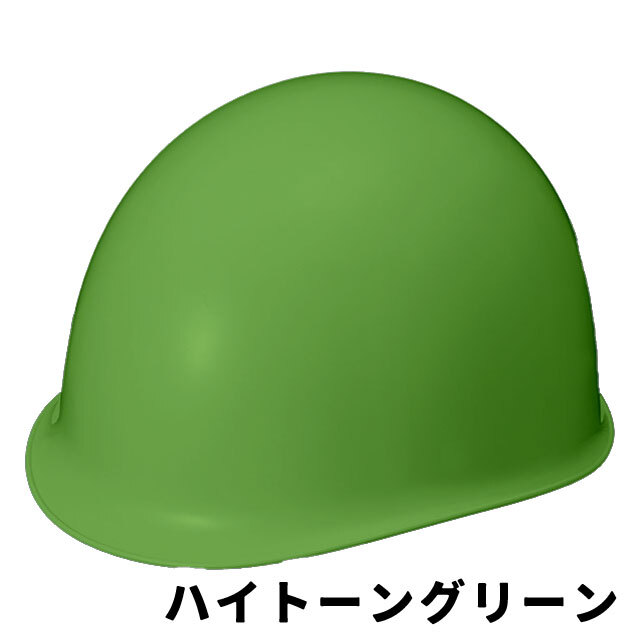 KGMo ハイトーングリーン