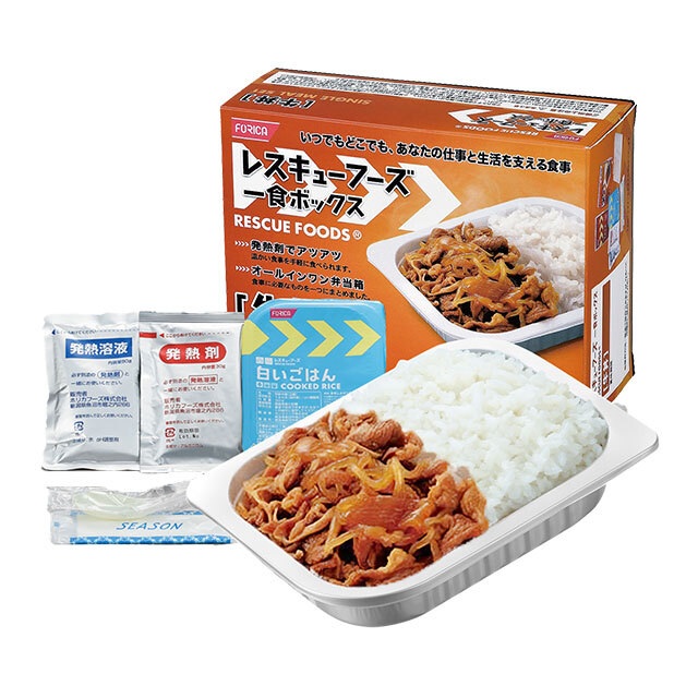 レスキューフーズ　1食ボックス　牛丼