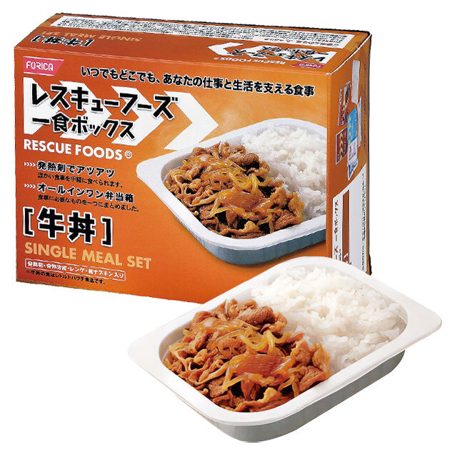 レスキューフーズ 一食ボックス 牛丼 12箱入】3年保存 発熱材付き 食器