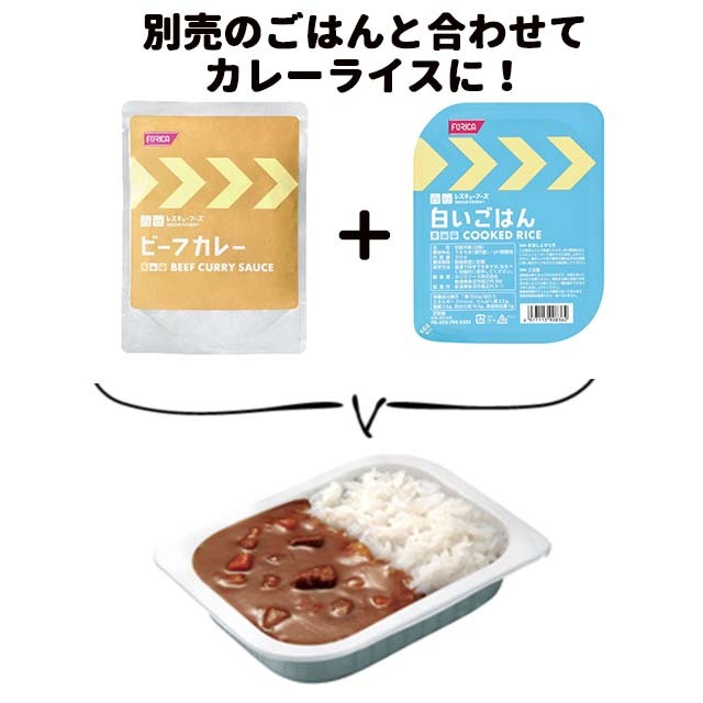 レスキューフーズ　カレー+ごはん
