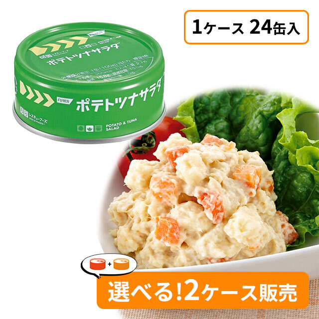 レスキューフーズ　ポテトツナサラダ