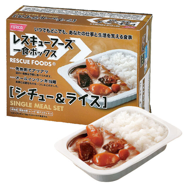 レスキューフーズ 1食ボックス シチュー＆ライス 12箱入】3年