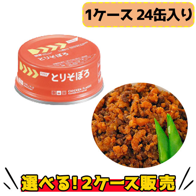 レスキューフーズ　とりそぼろ