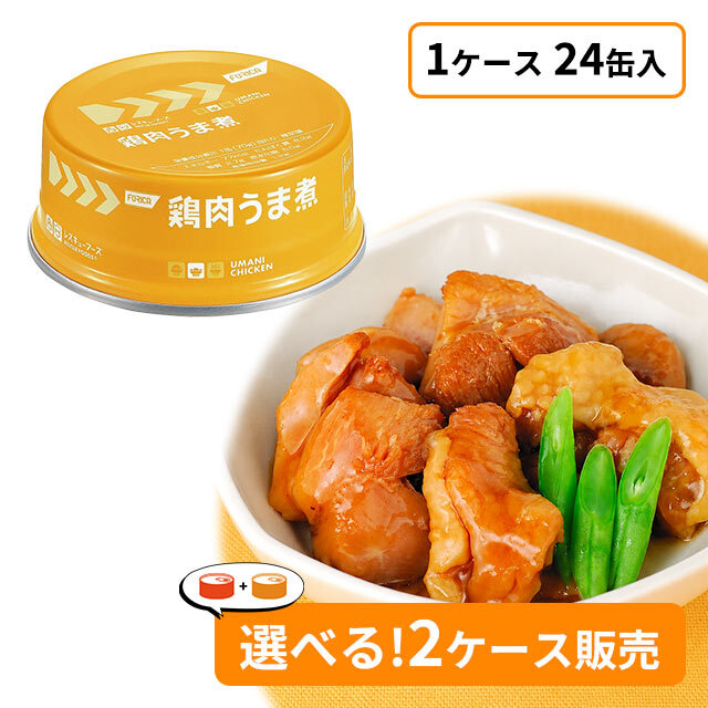 レスキューフーズ　鶏肉うま煮