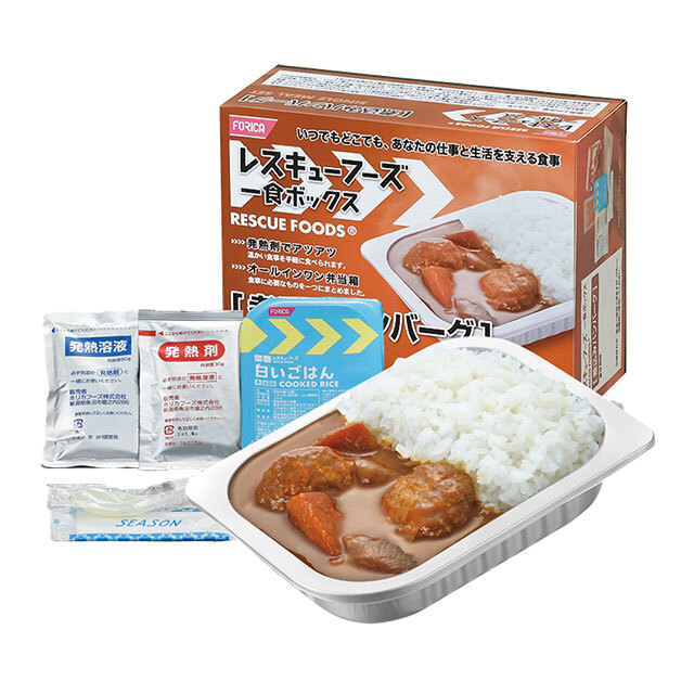 レスキューフーズ　1食ボックス　煮込みハンバーグ